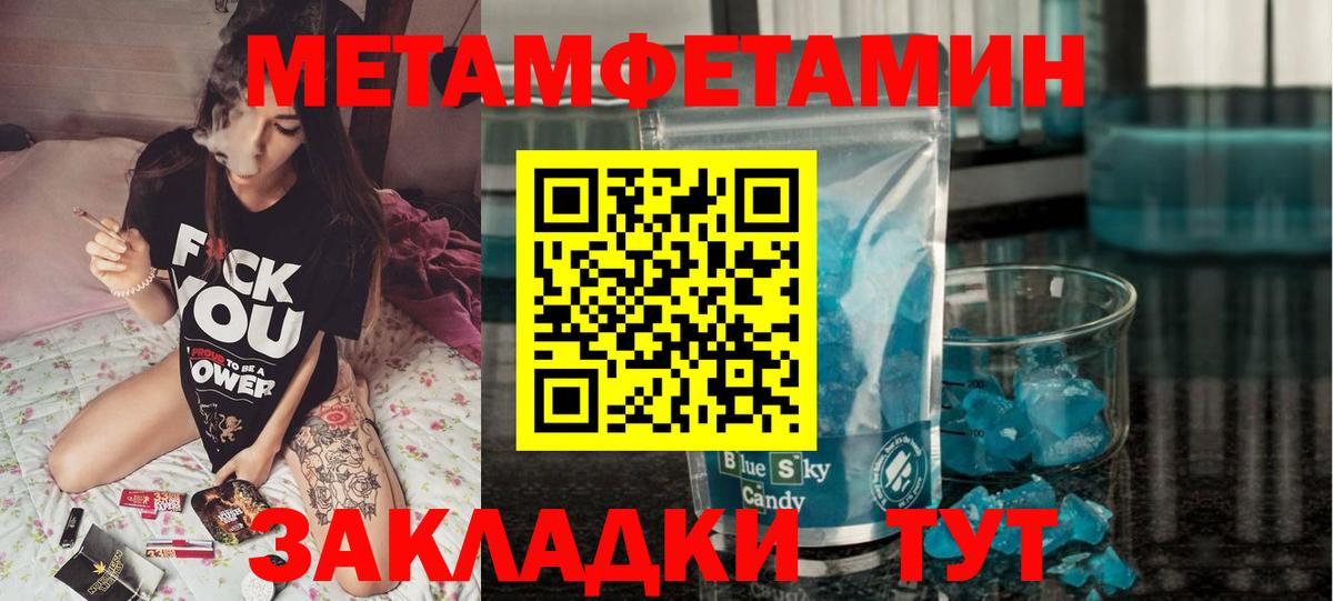 Amphetamine 98% Серов