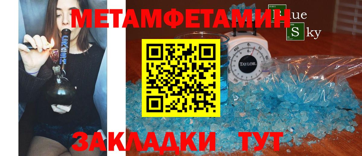 Амфетамин 97% Серов