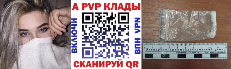 даркнет сайт  Серов  Alpha-PVP СК КРИС 