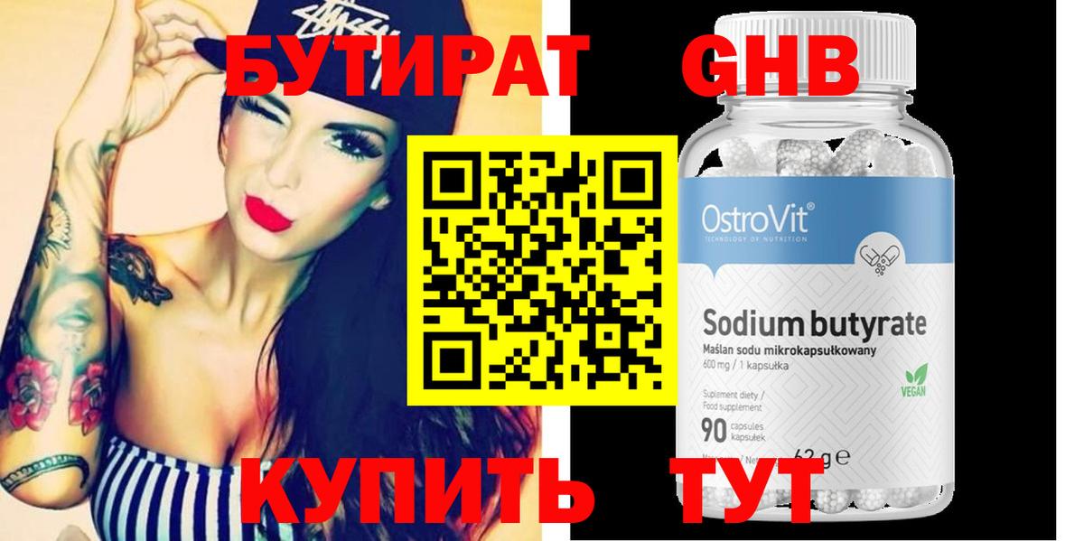 Cocaine  Кетамин  Каннабис  Меф МЯУ МЯУ   МЕТАМФЕТАМИН  Alpha-PVP СК кристаллы  Меф МЯУ МЯУ  ГАШ  Вход с VPN  Серов  Гашиш 