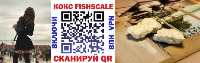 где найти наркотики Серов Кокаин 99%