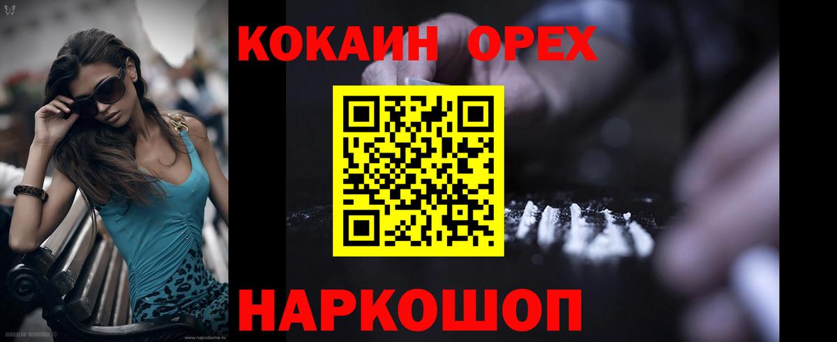 Cocaine Боливия  как найти наркотики  Cocaine  Серов  Вход с VPN  COCAIN 98% 