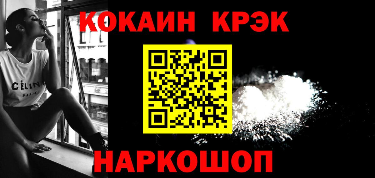 КОКАИН Колумбийский Серов