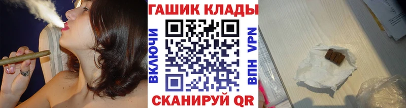 Гашиш убойный  магазин продажи   Серов 