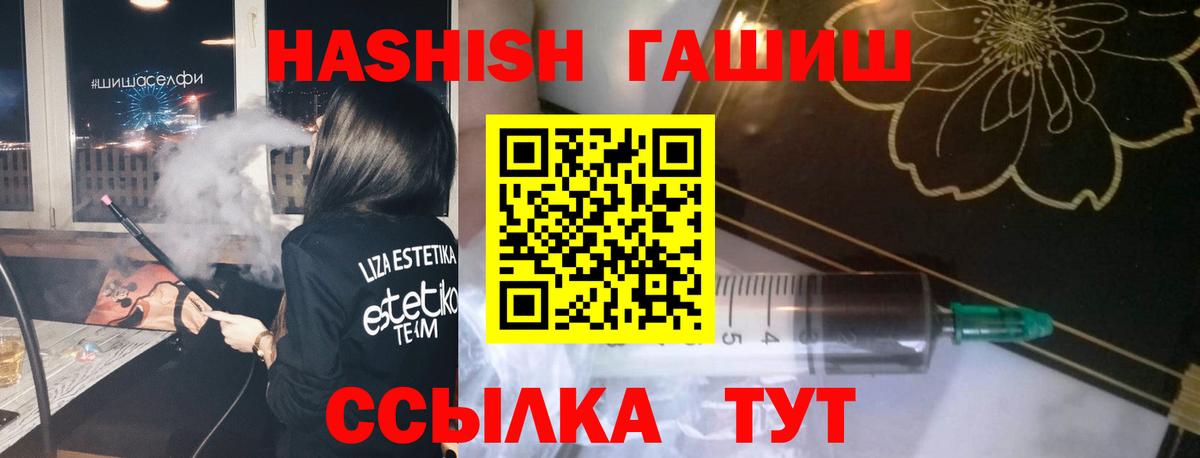 ГАШ Ice-O-Lator Серов