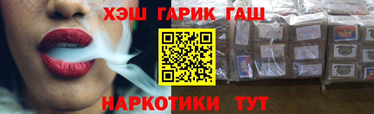 Серов  ГАШИШ гашик  Вход с VPN  Гашиш  Гашиш гарик 