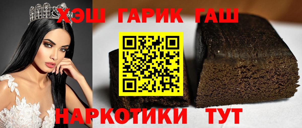 Гашиш 40% ТГК  Серов  Гашиш ice o lator 