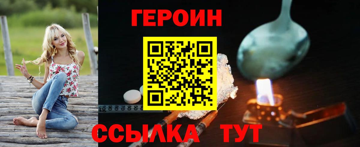Марихуана Серов
