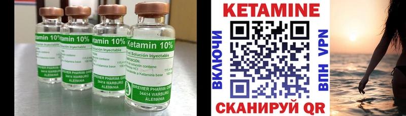 ОМГ ОМГ зеркало дарнет шоп Серов КЕТАМИН VHQ