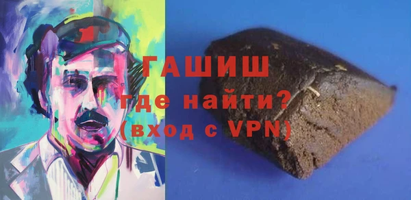 скорость mdpv Нязепетровск