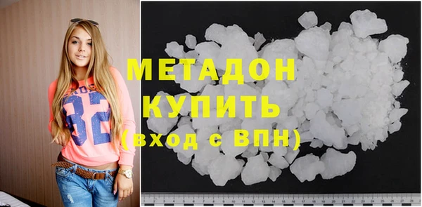 наркотики Няндома