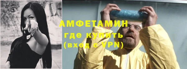 метадон Осинники
