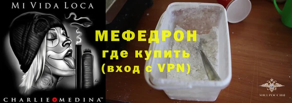 скорость mdpv Нязепетровск