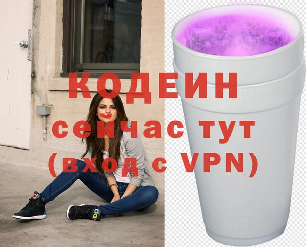 скорость mdpv Нязепетровск