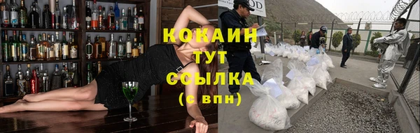 метадон Осинники
