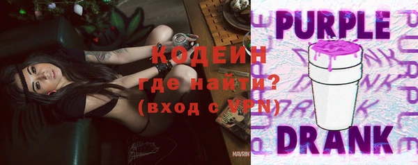 наркотики Няндома