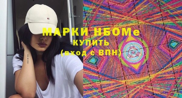 скорость mdpv Нязепетровск
