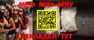 сатива Балашиха