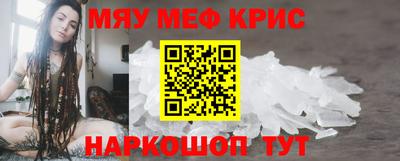 2c-b Кинель