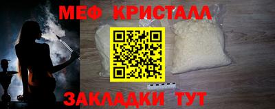 бутират Балаково