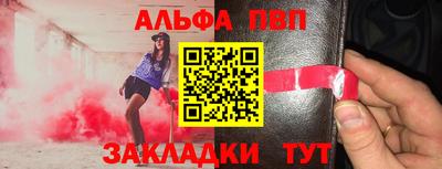 PSILOCYBIN Балахна