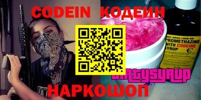 2c-b Кинель