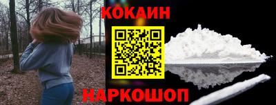 2c-b Кинель
