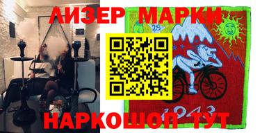 2c-b Кинель