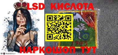 бутират Балаково