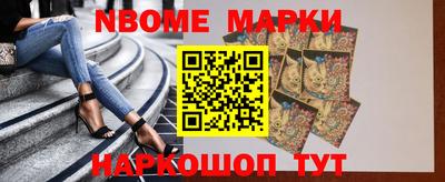 PSILOCYBIN Балахна