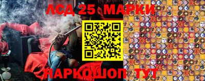 сатива Балашиха