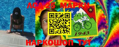 бутират Балаково