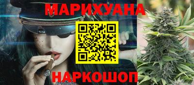 бутират Балаково