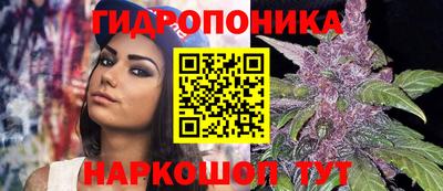 сатива Балашиха