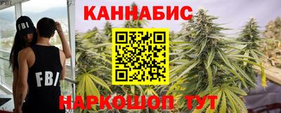 бутират Балаково