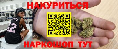 PSILOCYBIN Балахна