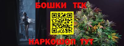 сатива Балашиха