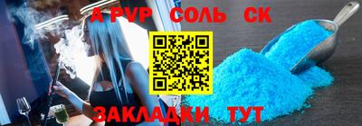 2c-b Кинель
