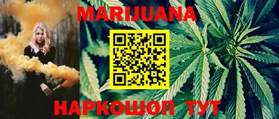 сатива Балашиха