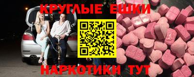 2c-b Кинель