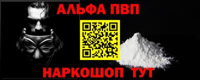 mdpv Кингисепп