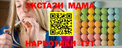 MDMA Premium VHQ Кимры