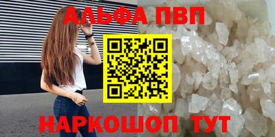 MDMA Premium VHQ Кимры