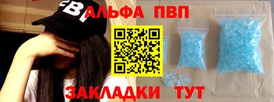 бутират Балаково