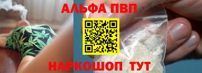 PSILOCYBIN Балахна