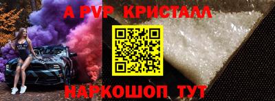 бутират Балаково