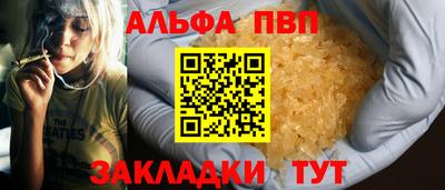 mdpv Кингисепп