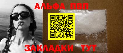 сатива Балашиха