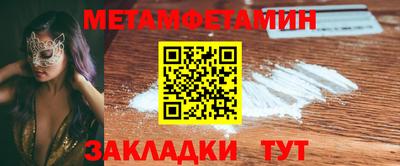 2c-b Кинель