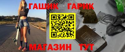 сатива Балашиха